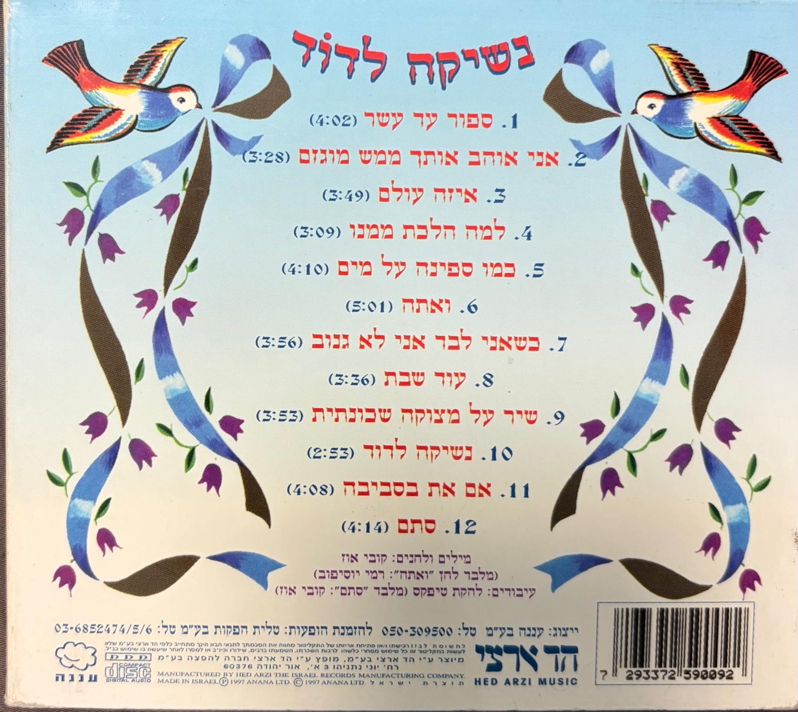 תצוגה מקדימה 2